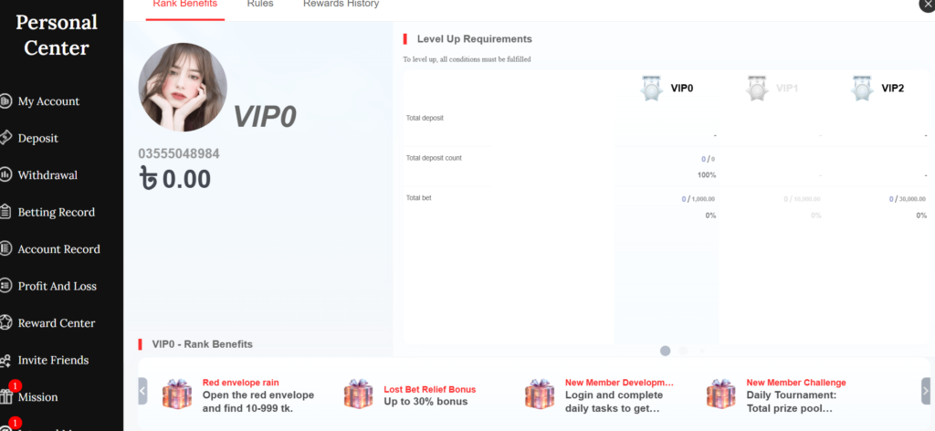 TK666 VIP Section Screenshot